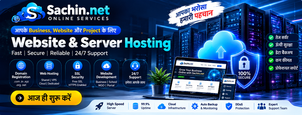 Sachin.net Website & Server Hosting — Domain Registration, Cloud VPS, Free SSL, 24/7 Support